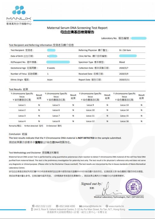 香港最新奶粉检测，守护宝宝健康的明智之选