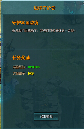 全力守护最新任务步骤指南，完成任务的详细步骤与守护最新资讯的指南