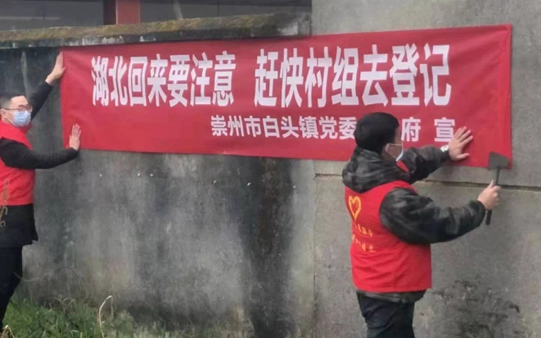 梁召最新疫情，时代挑战下的社区坚守与抗疫进展