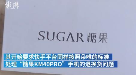 机床铸件 第247页