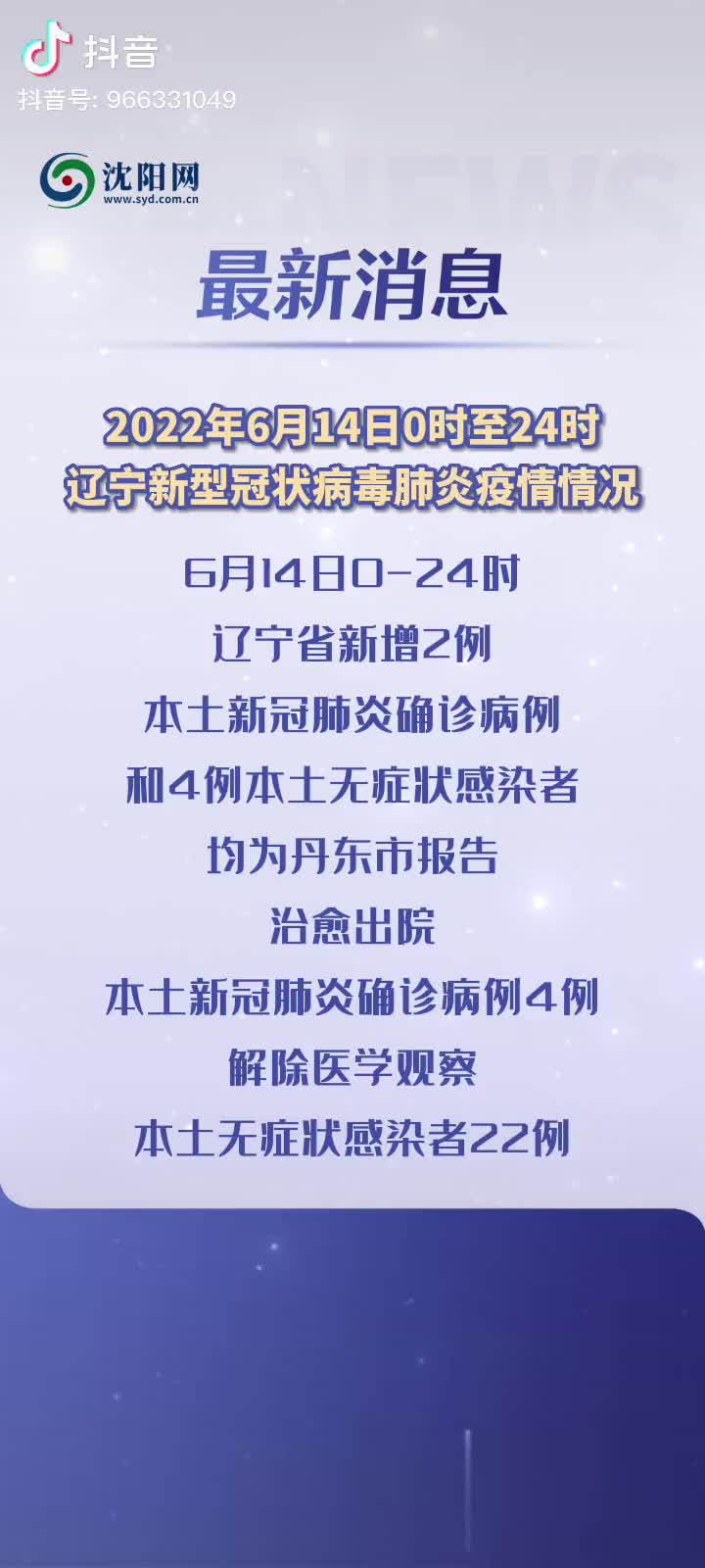 机床铸件 第245页