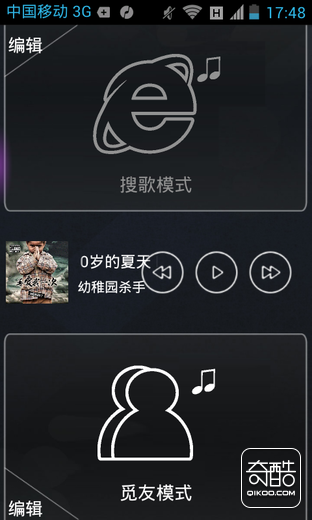 科技引领音乐潮流，最新热搜歌神器带你畅享音乐新纪元