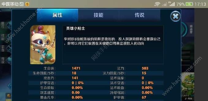 黑钢迪最新任务完成与技能学习详细步骤指南