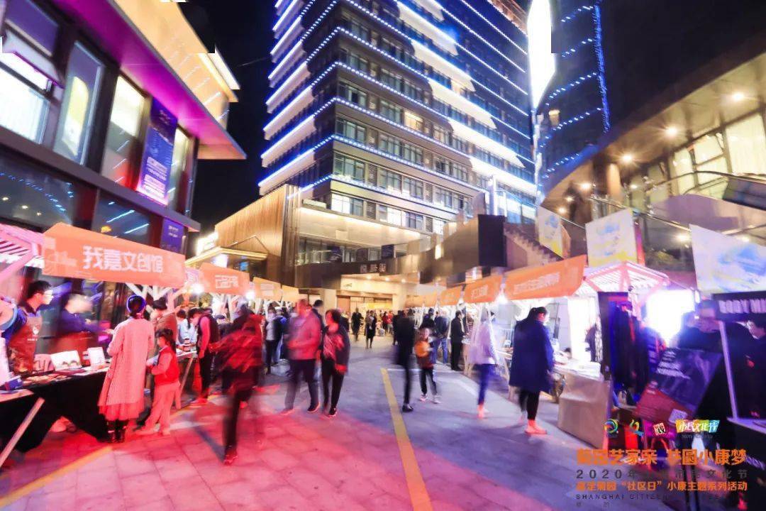 嘉定最新帍价，友情集市与家的温馨体验