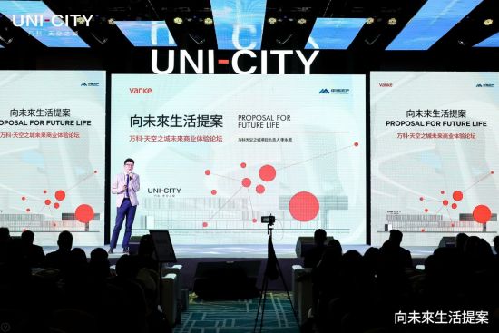 科技巅峰之作，重塑未来生活体验的2019最新重磅项目启动