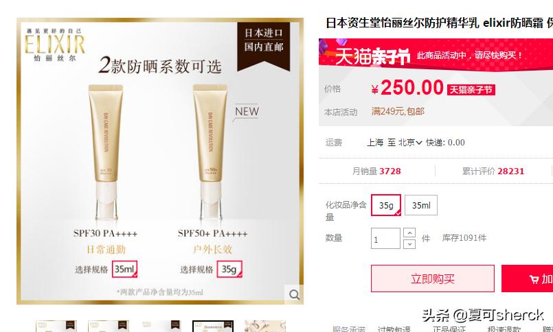 悦薇最新防晒，小巷中的秘密防晒小店，全方位保护你的肌肤免受紫外线伤害