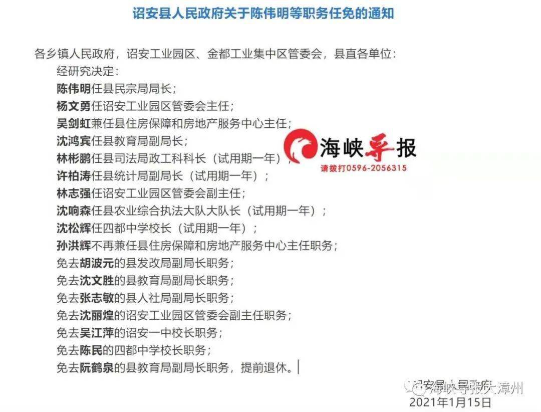 铸铁平板平台 第212页
