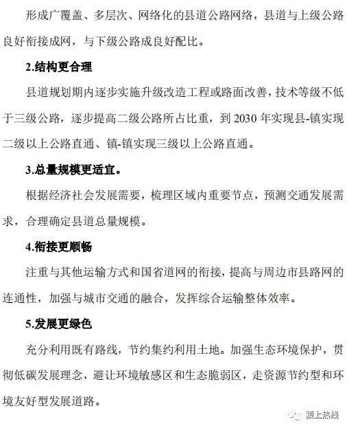铸铁平板平台 第206页