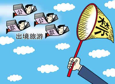 最新出国限制下的奇遇之旅