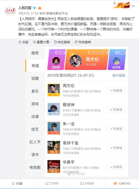 泊头市龙行天下机械设备 第242页