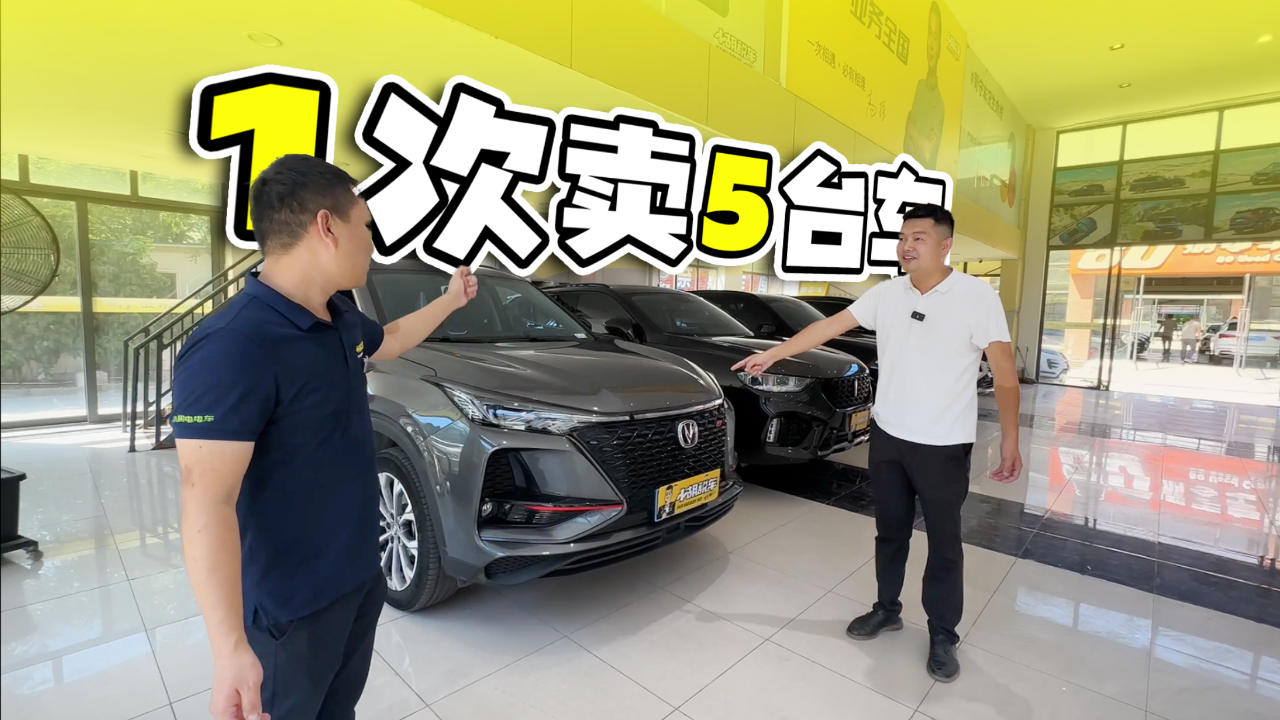 机床铸件 第234页