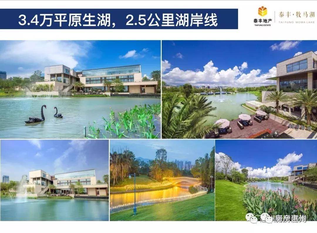 铸铁平板平台 第198页