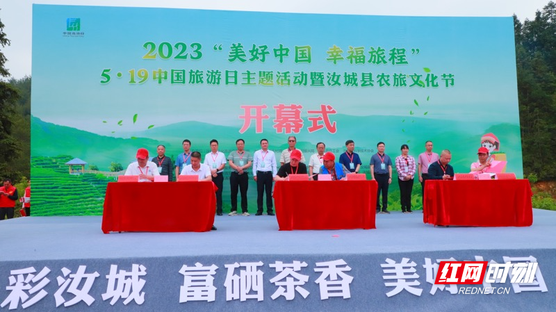 铸铁平板平台 第197页
