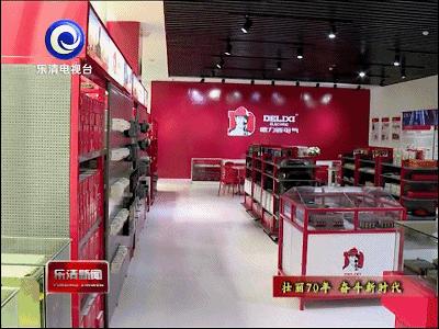上海电气股票最新动态，时代见证与行业领航者的更新