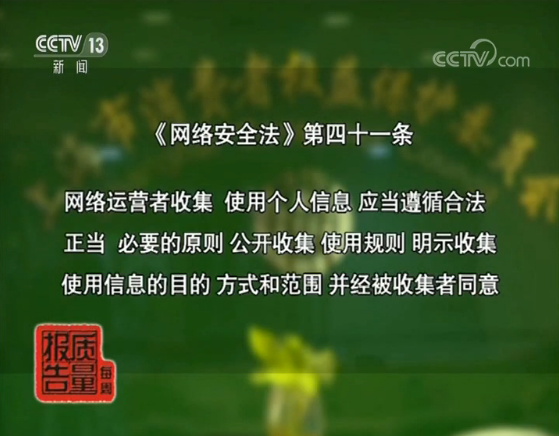 铸铁平板平台 第195页