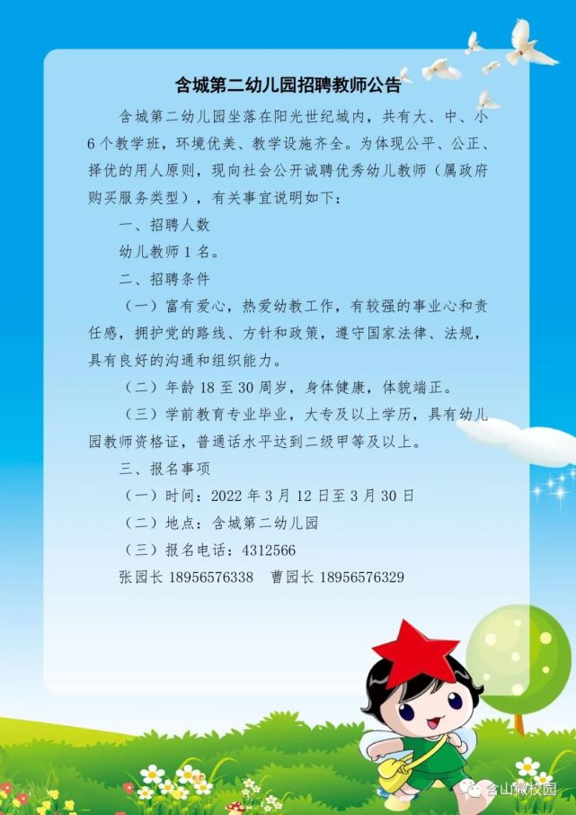 铸铁平板平台 第190页