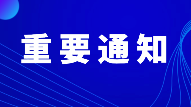 合江新闻头条，最新消息汇总
