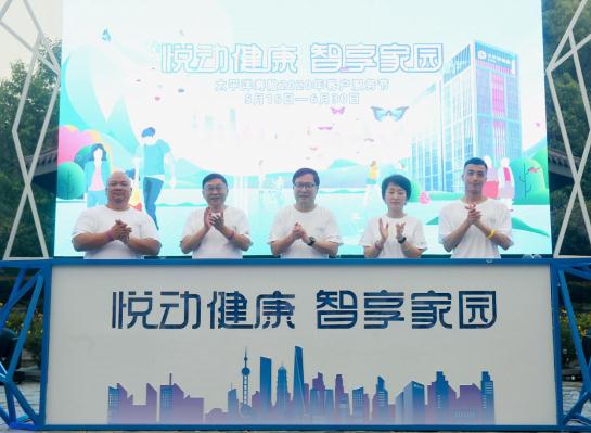 金乡百世最新动态，日常趣事与友情家的温暖陪伴