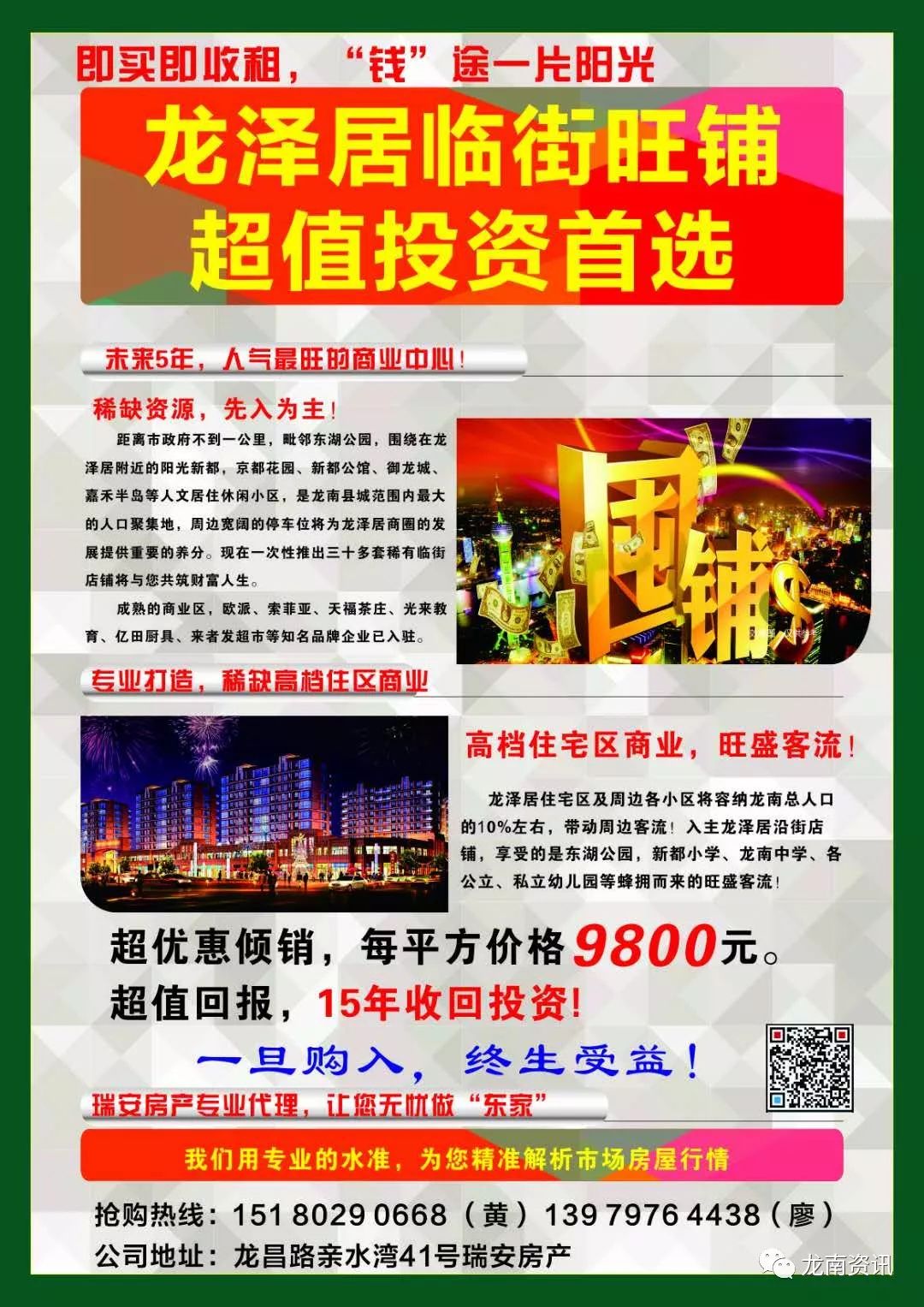 机床铸件 第209页