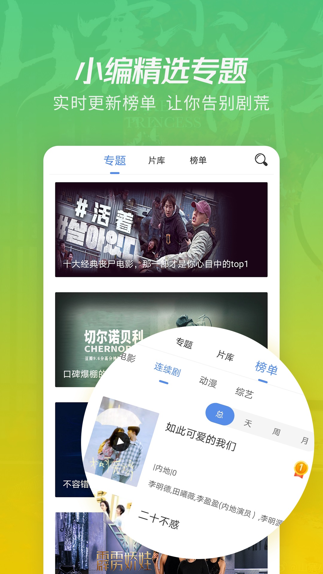 最新影视大全播放器下载，科技引领观影新时代的选择