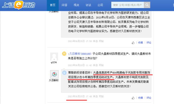 塘沽付玉成最新消息全解析，获取步骤指南（适用于初学者与进阶用户）