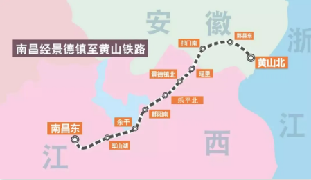 江西乐平高铁最新资讯