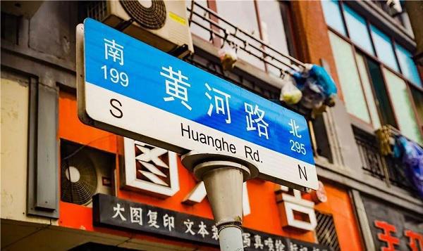 襄阳伙牌最新动态更新