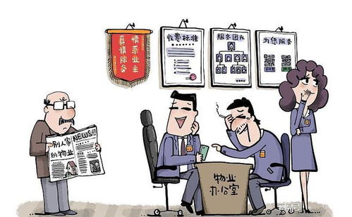 铸铁平板平台 第175页