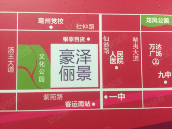 亳州豪泽俪景最新动态，变化中的学习，自信与成就感的源泉