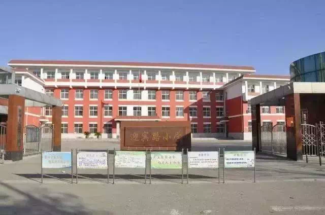 保定高碑店市最新招聘启事，开启温馨求职之旅