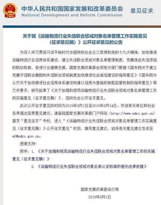 常州最新老赖黑名单公示，失信行为警示录