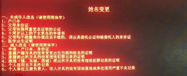 焊接平台 第160页
