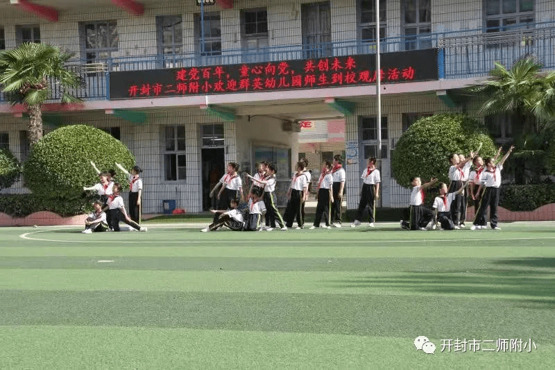 即墨山师附小最新动态，孕育未来的摇篮