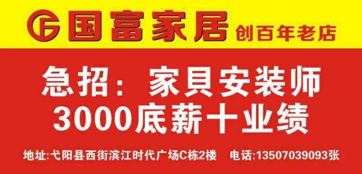 全椒赶集网最新招聘，启程探索自然美景，寻找内心平和的职场家园