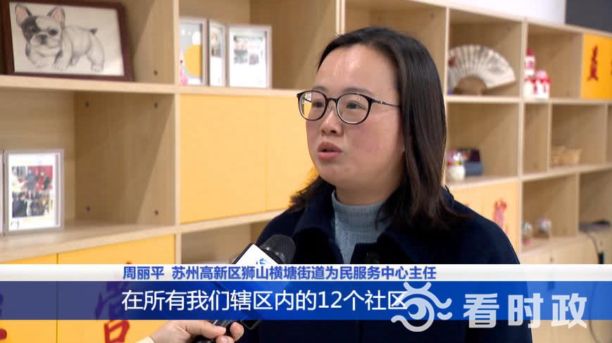 苏州万枫家园最新房价概览与动态分析
