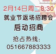 徐州蟠桃泰隆最新招聘，日常趣事与职位空缺