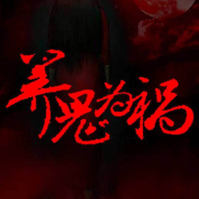 机床铸件 第197页