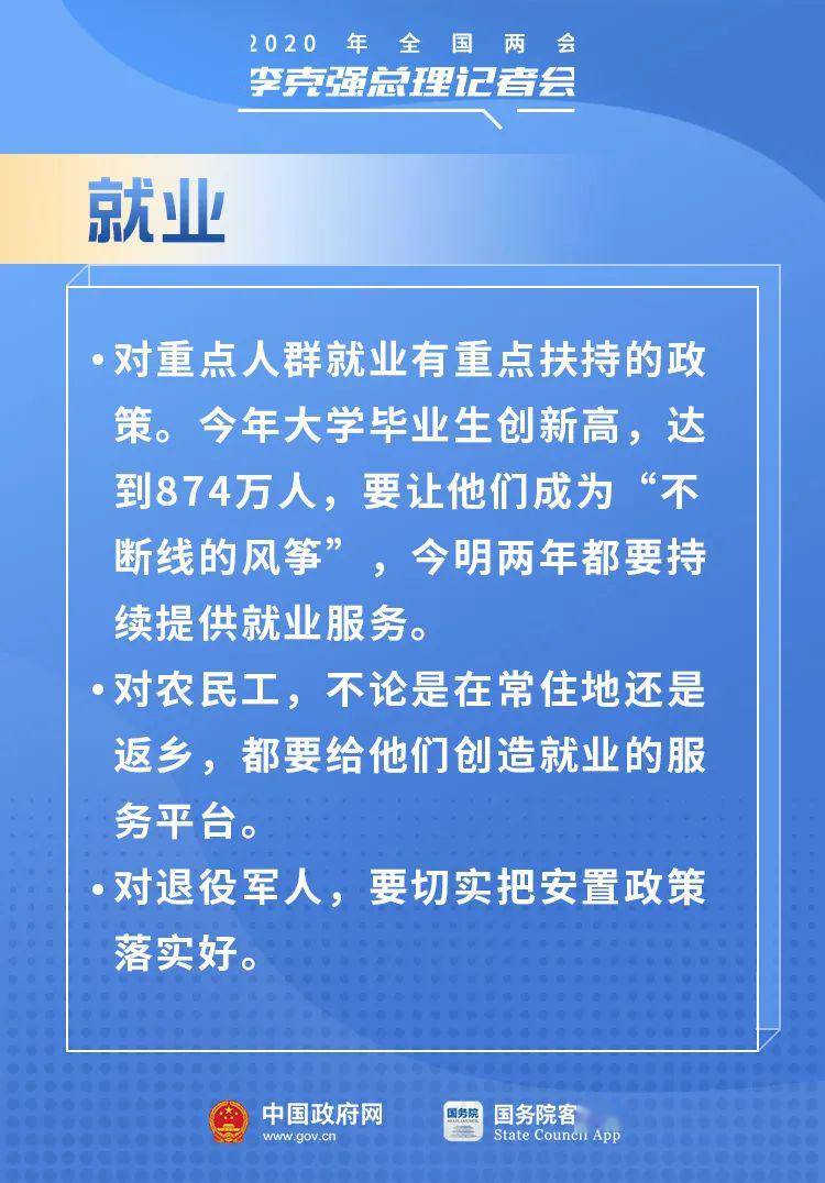 福泉市最新招聘信息全面综述