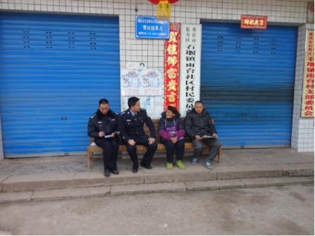 长寿区石堰镇最新规划步骤指南及详解