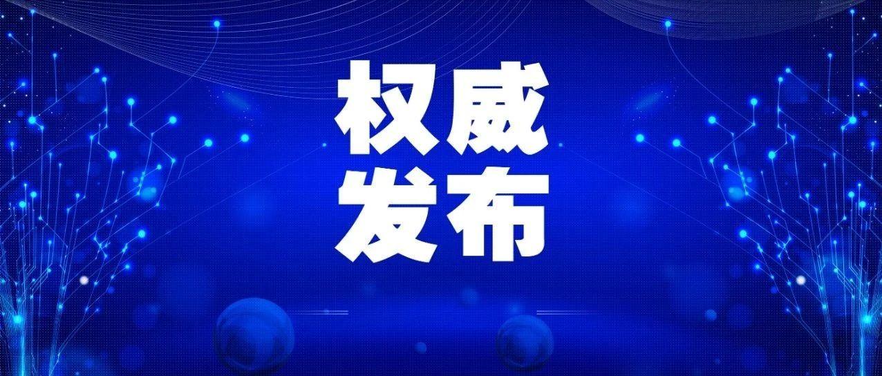 唐立淇最新周运视频解读及观点阐述