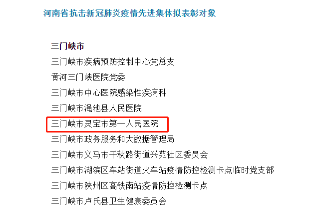 机床铸件 第195页