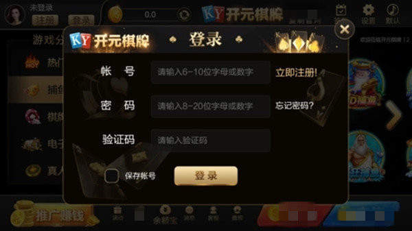 开元98.kycomapp最新版，自然美景的轻松探索之旅