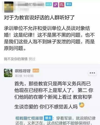 平庄贴吧最新事件聚焦