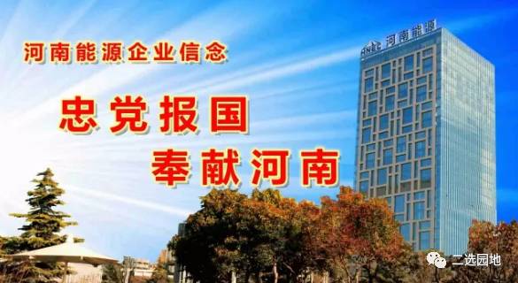 义煤贴吧实时更新，最新新闻报道