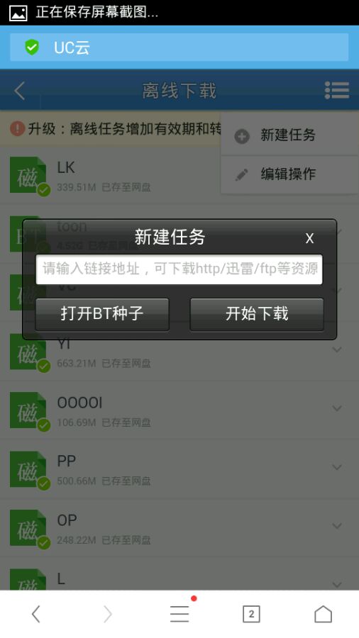 宅男冢app最新版探索，最新特性与优势一览