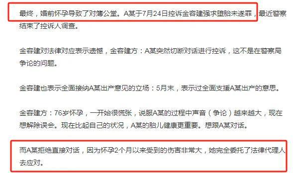 洗米华离婚最新消息，离婚流程详解指南及最新进展