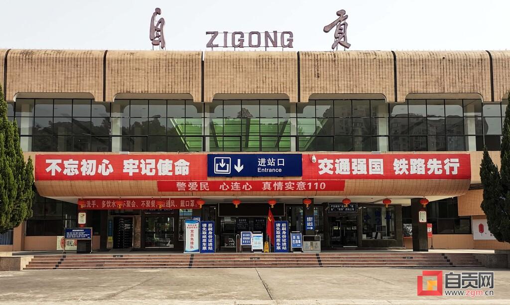 内江高铁最新时刻表及查询指南
