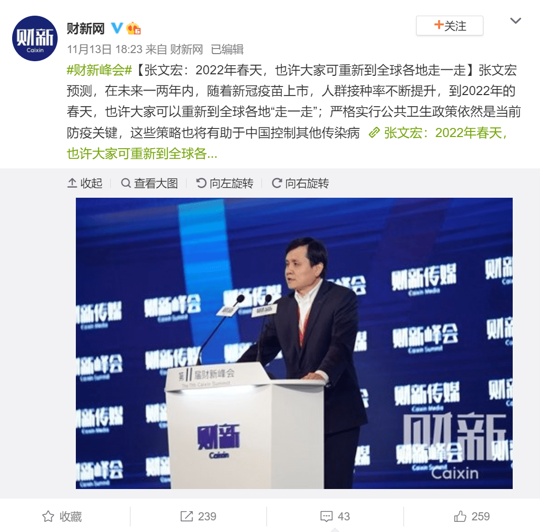 焊接平台 第148页