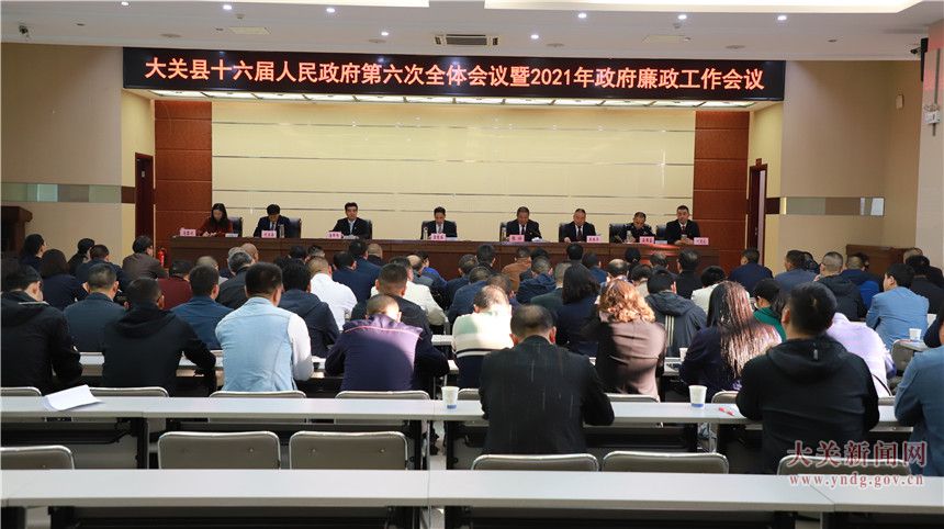 大关县干部最新调整及步骤指南