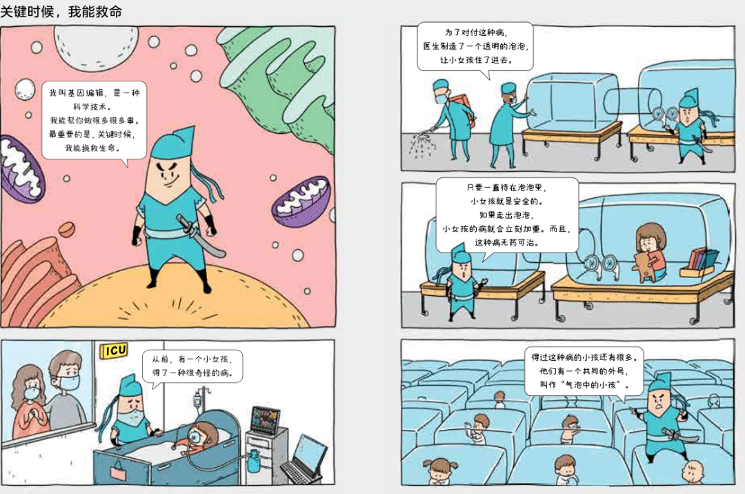 合肥门面出租最新动态，科技重塑商业，前沿体验之门开启